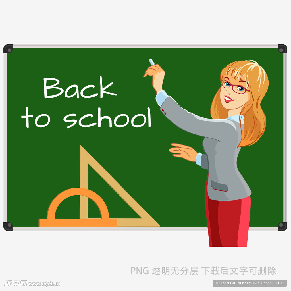 教育插畫