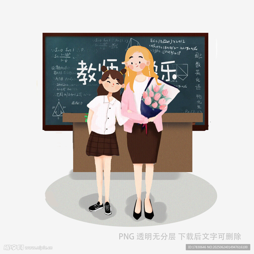 教師與學生的歡樂課堂