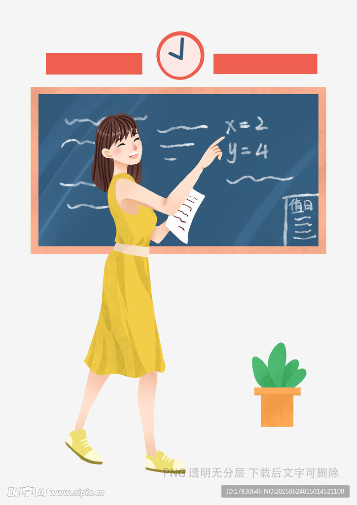 女教師在黑板前授課場(chǎng)景