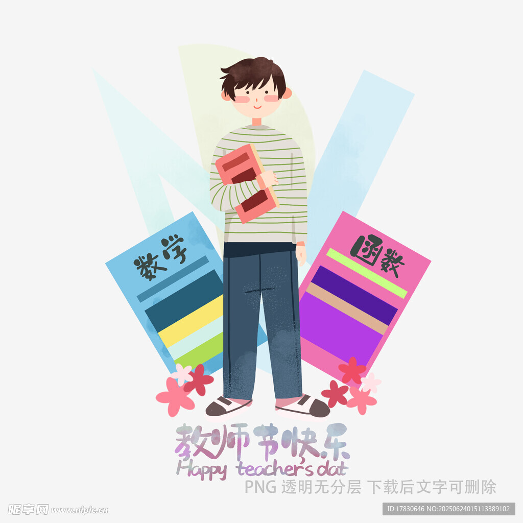 男孩手持書本與多彩書籍