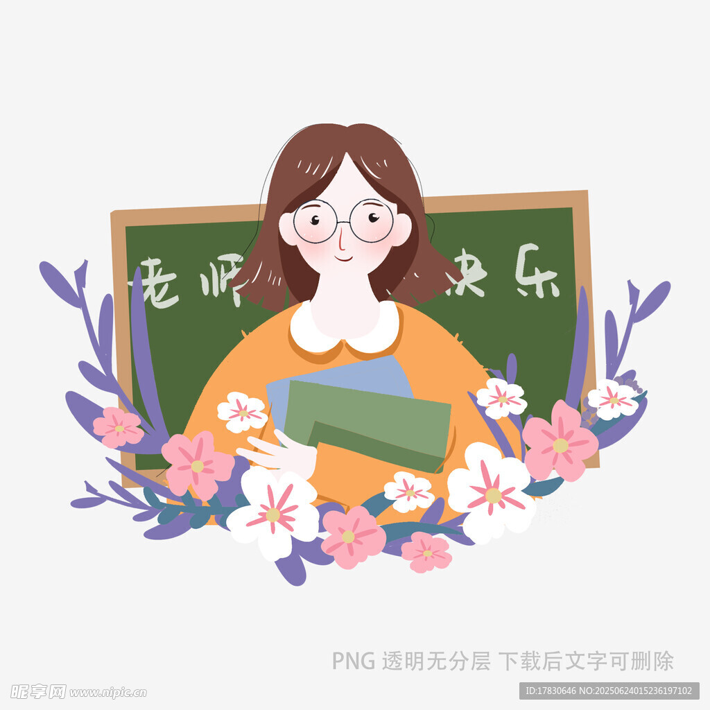 教師手持書本于花叢中