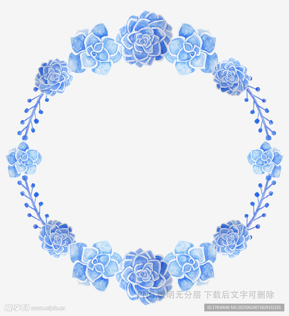 藍色花朵環形裝飾圖案