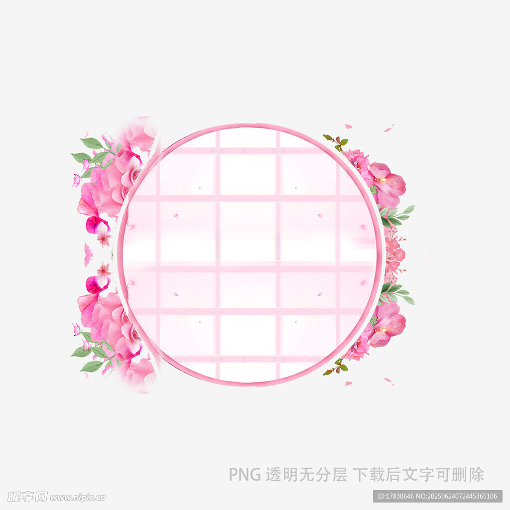 粉色玫瑰邊框裝飾圖案