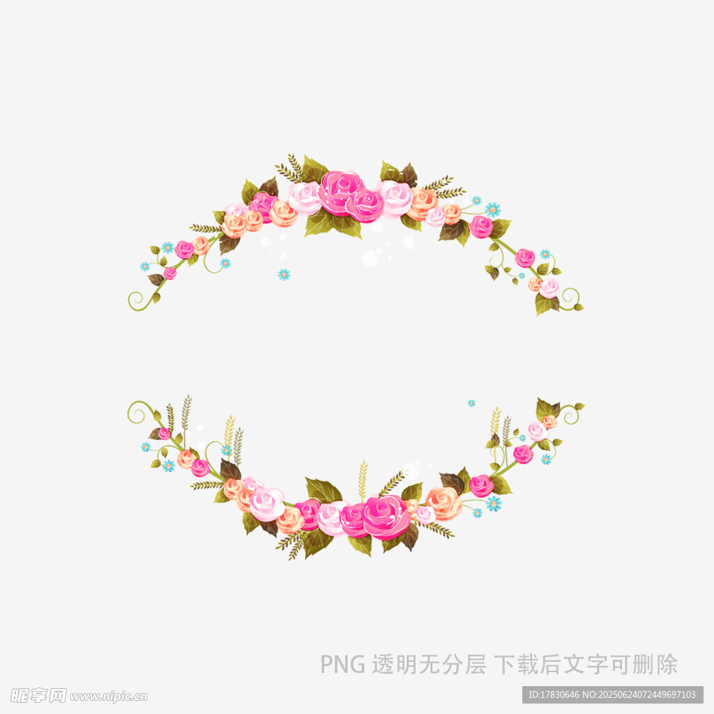 粉色花卉環(huán)形裝飾圖案