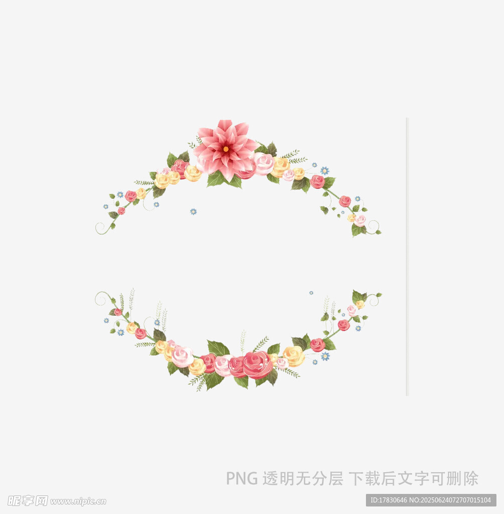 花卉環(huán)形裝飾圖案