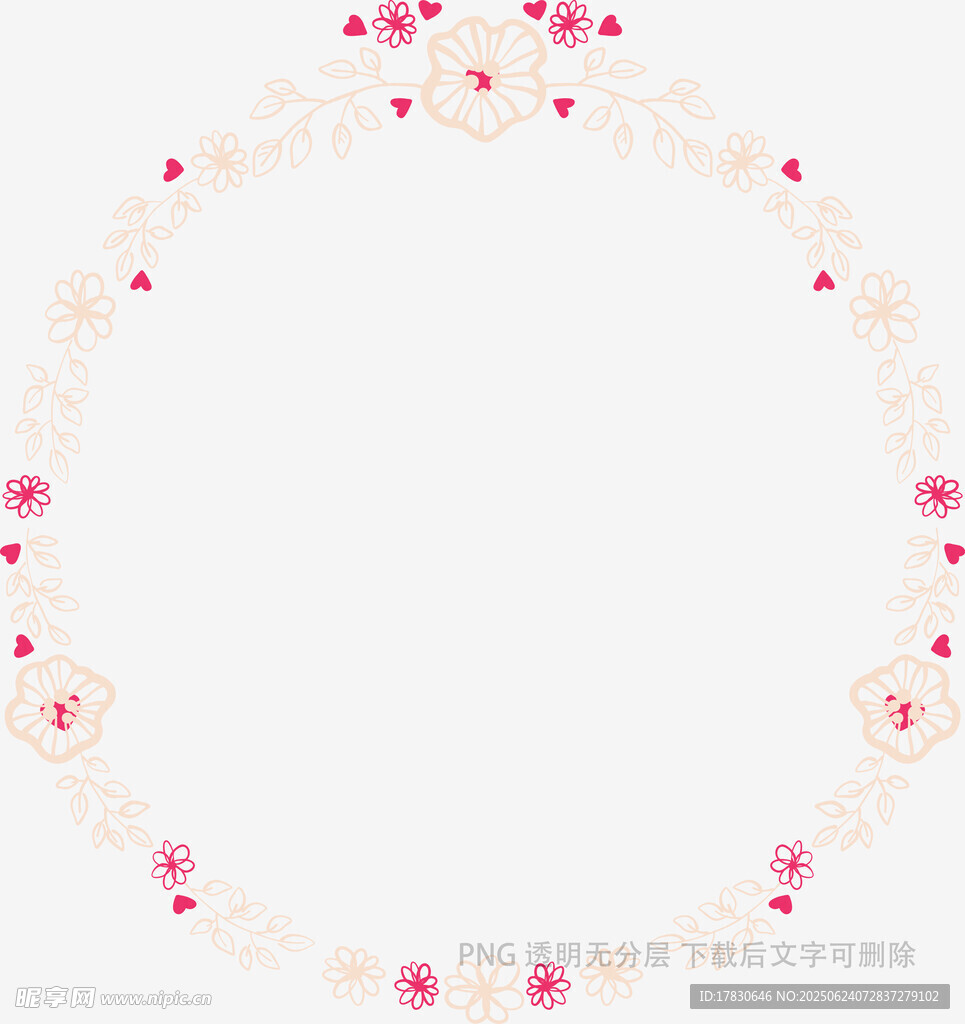 粉色花朵圓形裝飾邊框