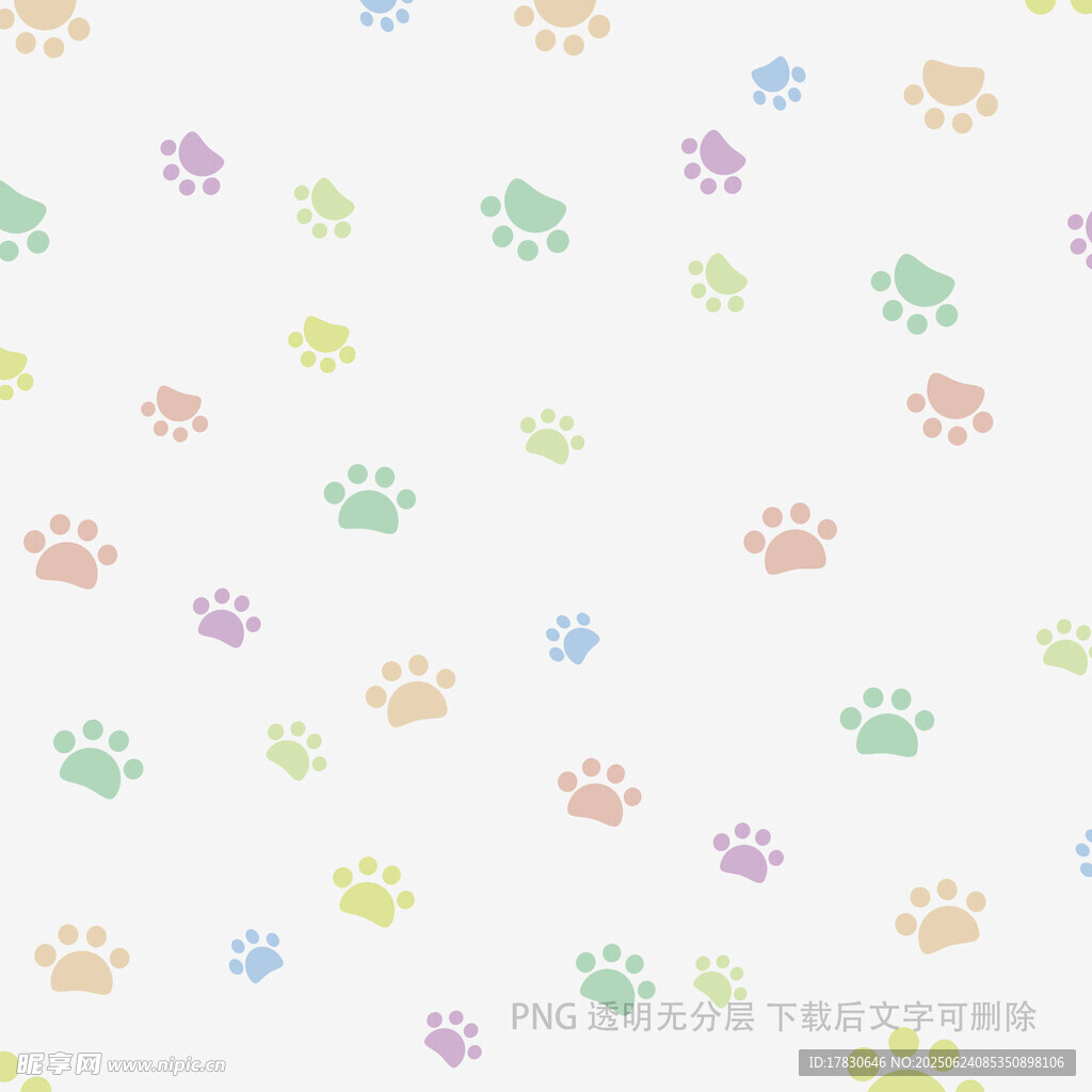 多彩動物爪印無縫圖案