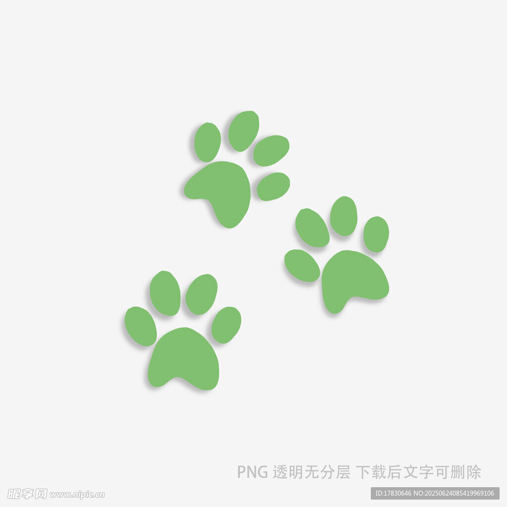綠色可愛動物爪印圖案