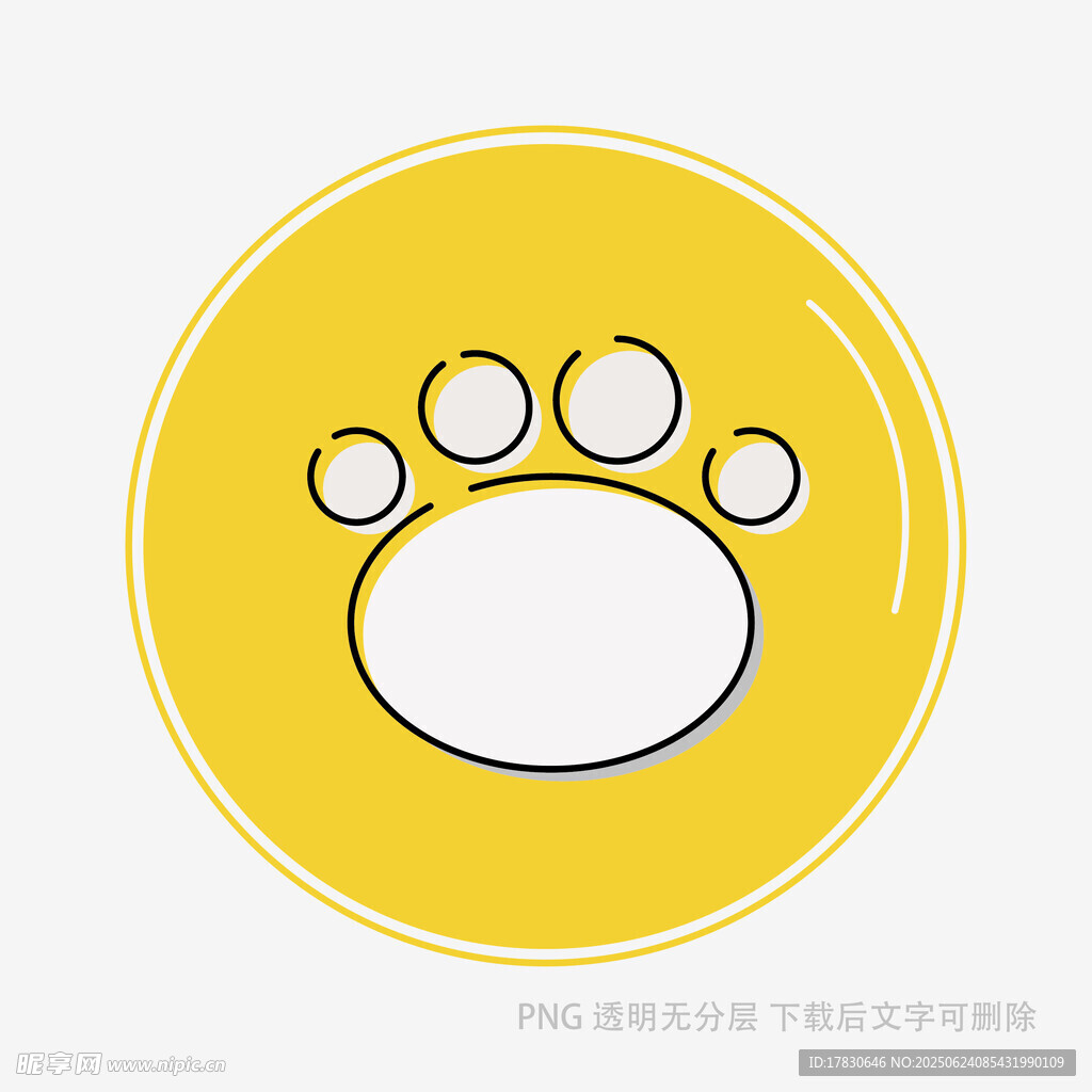 黃色圓形可愛(ài)動(dòng)物爪印圖案