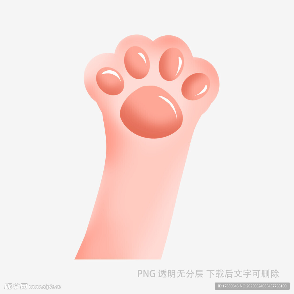 可愛粉色貓爪造型設計