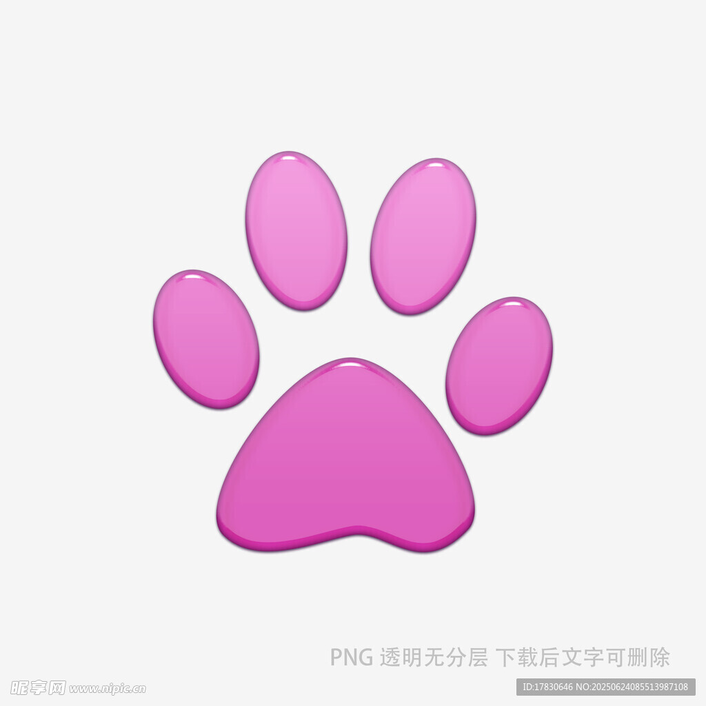粉色可愛動物爪印圖案