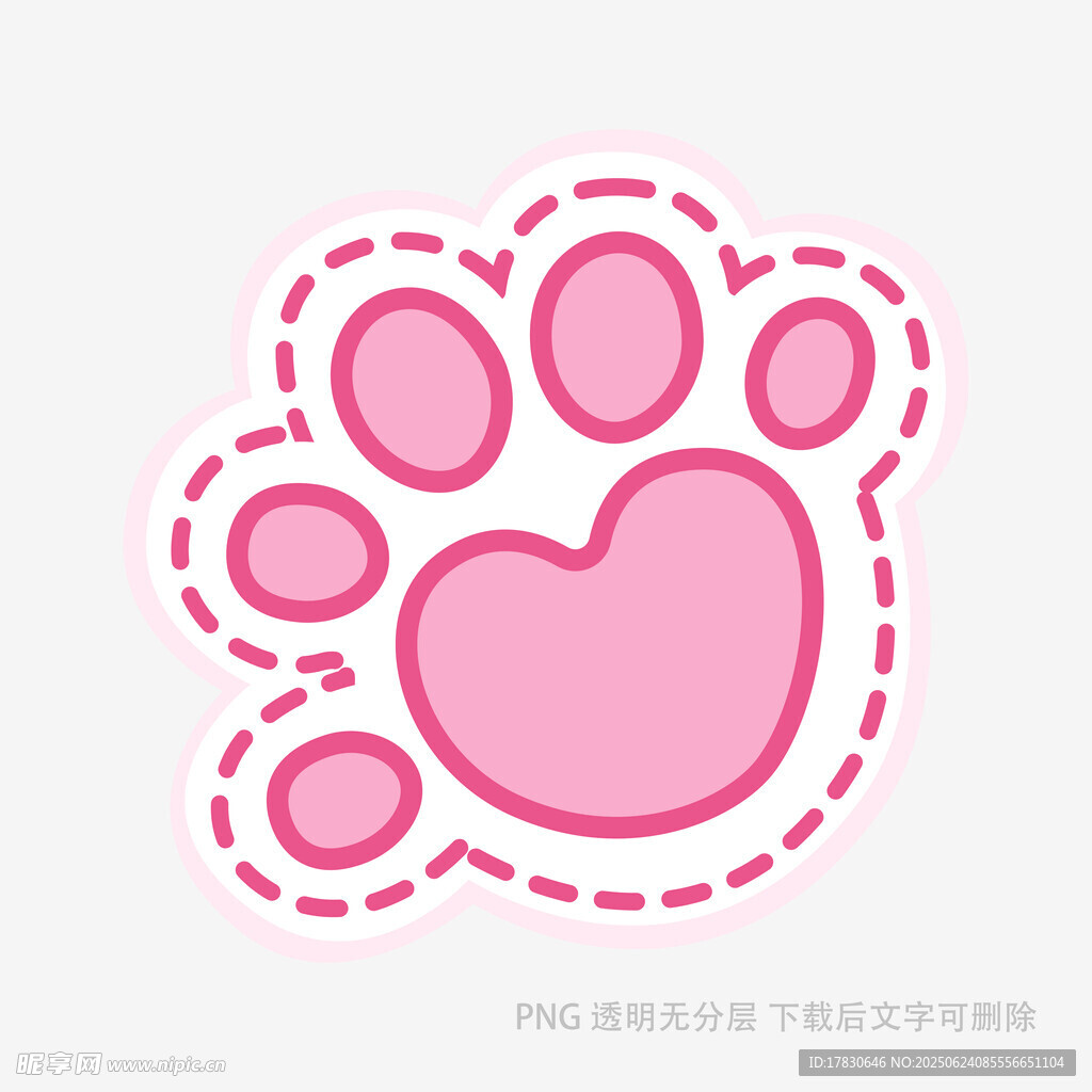 粉色愛心動物爪印圖案