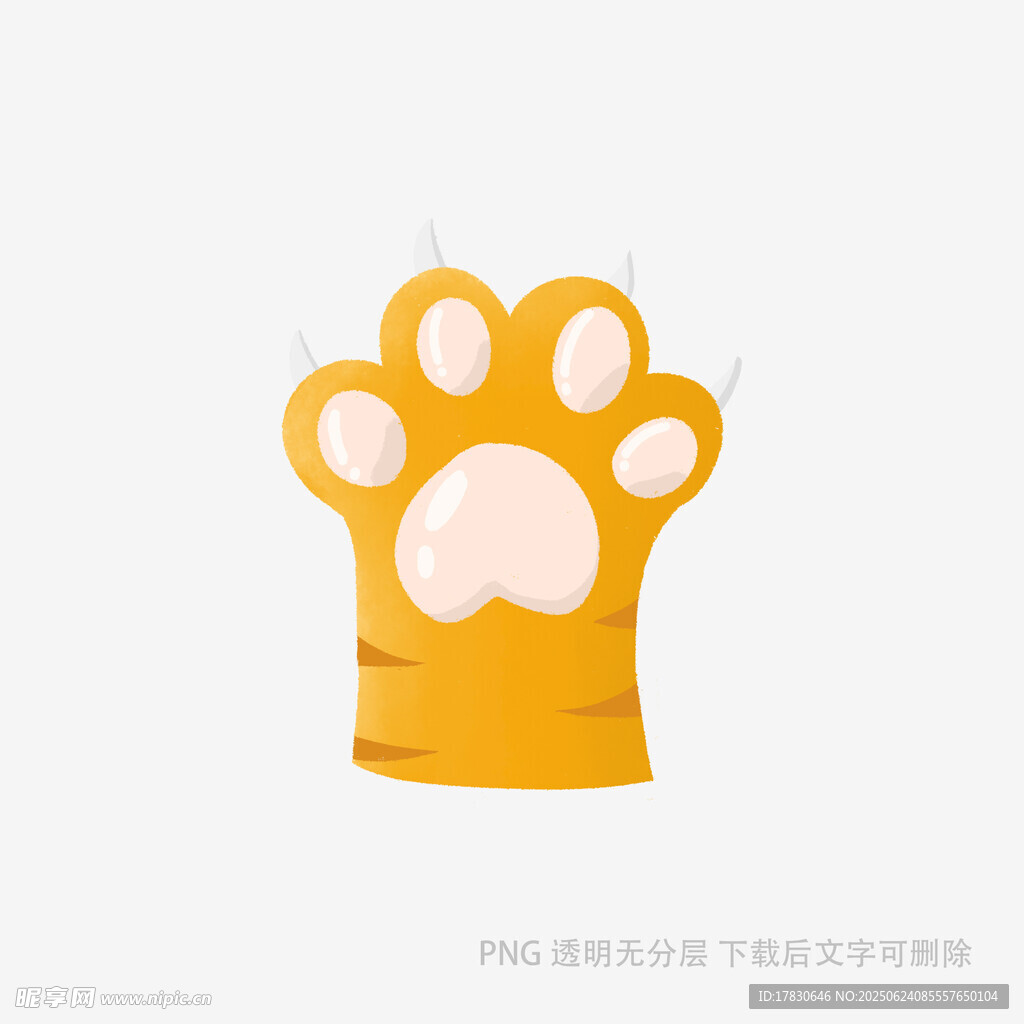 可愛貓咪爪印圖案設(shè)計