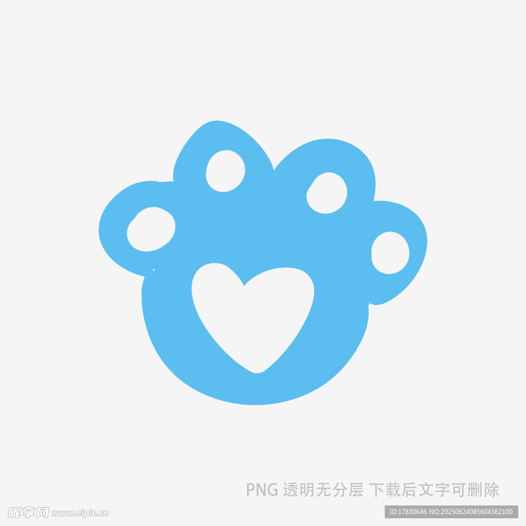 藍色愛心爪印圖標