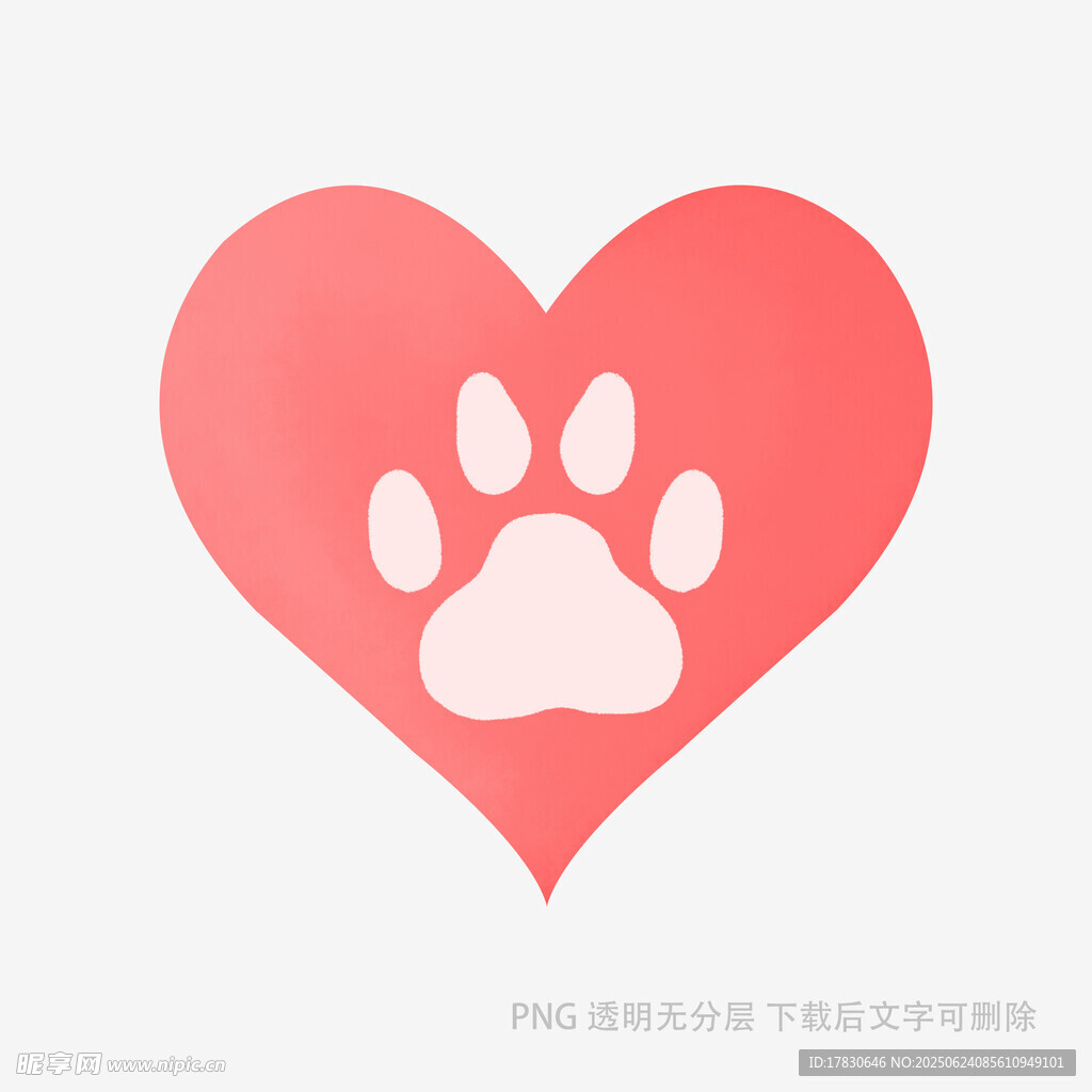 愛心爪印圖案