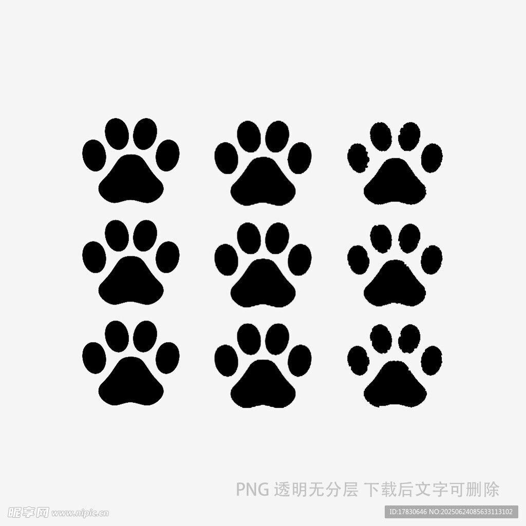 黑色動(dòng)物爪印圖案設(shè)計(jì)