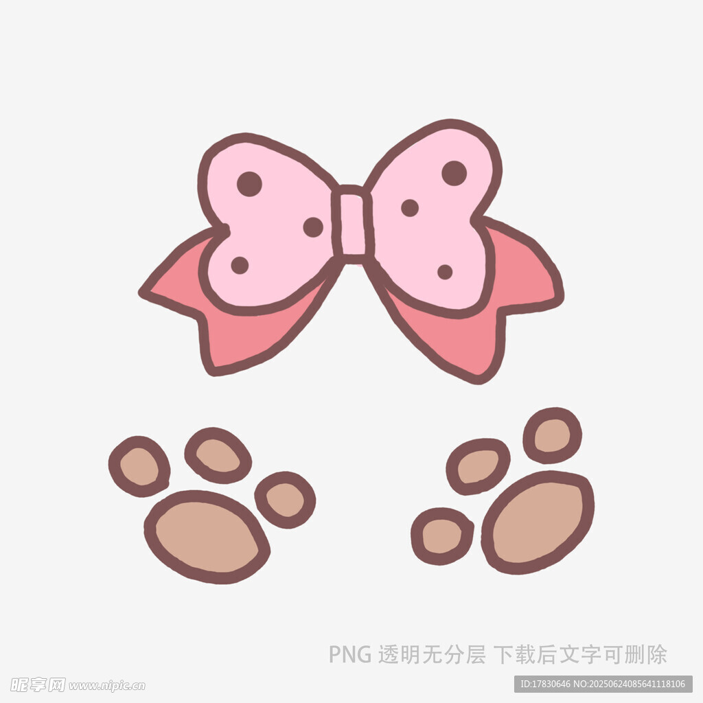 可愛粉色蝴蝶結與爪印圖案