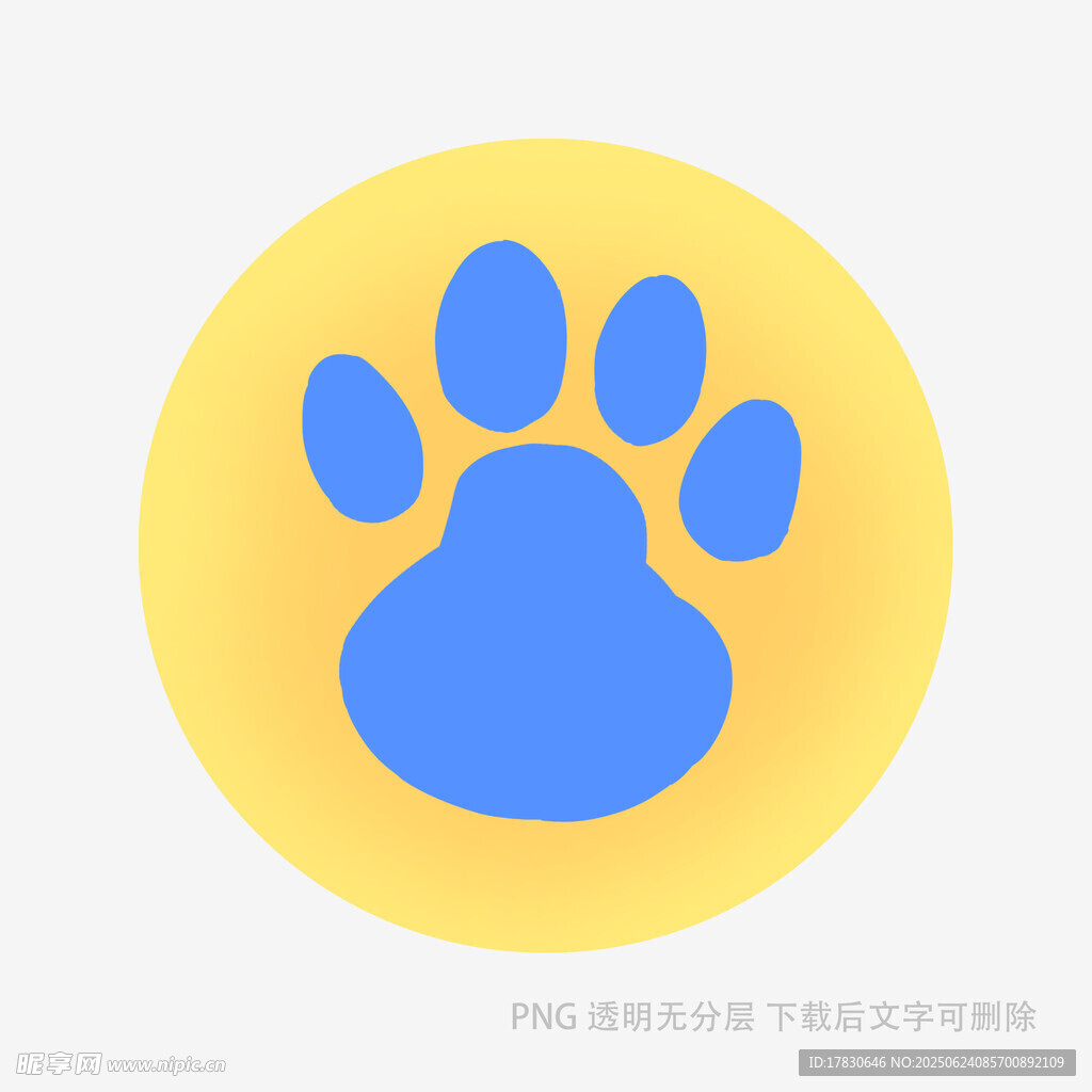 藍色爪印圖標
