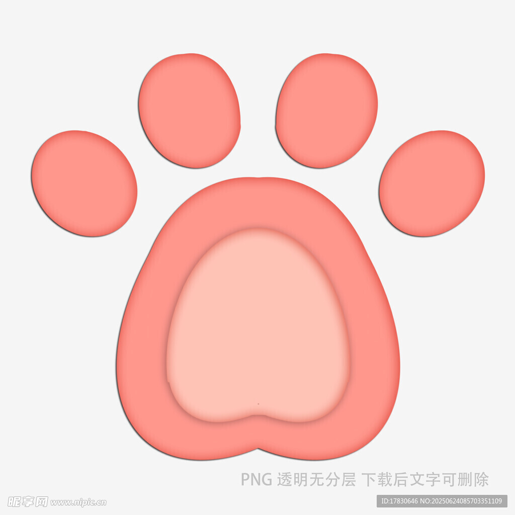 可愛粉色動物爪印圖案