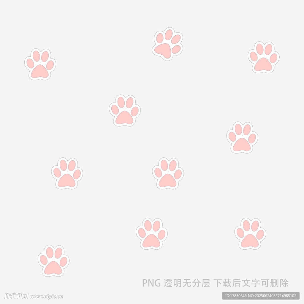 粉色可愛動物爪印圖案背景