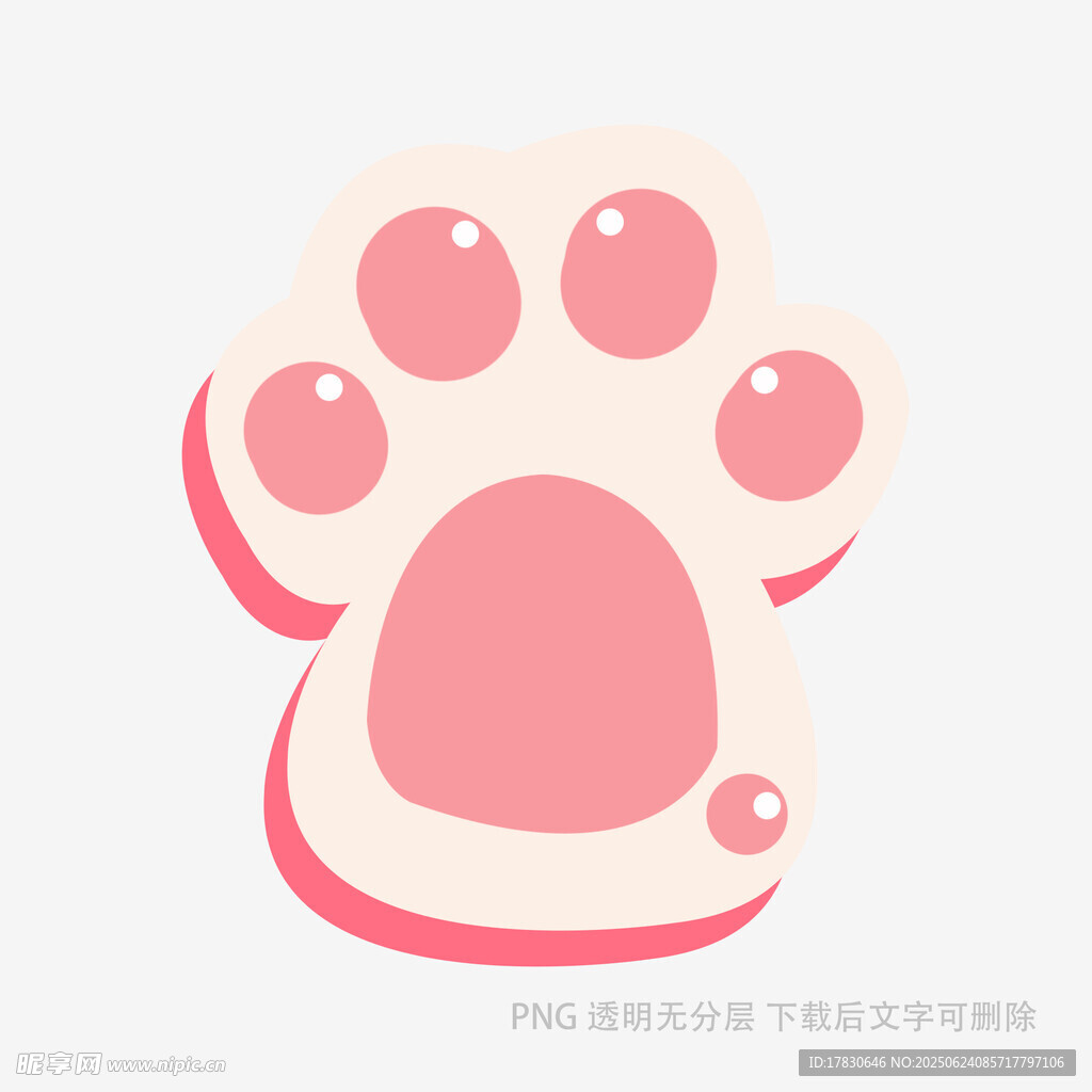 可愛粉色卡通貓爪圖案