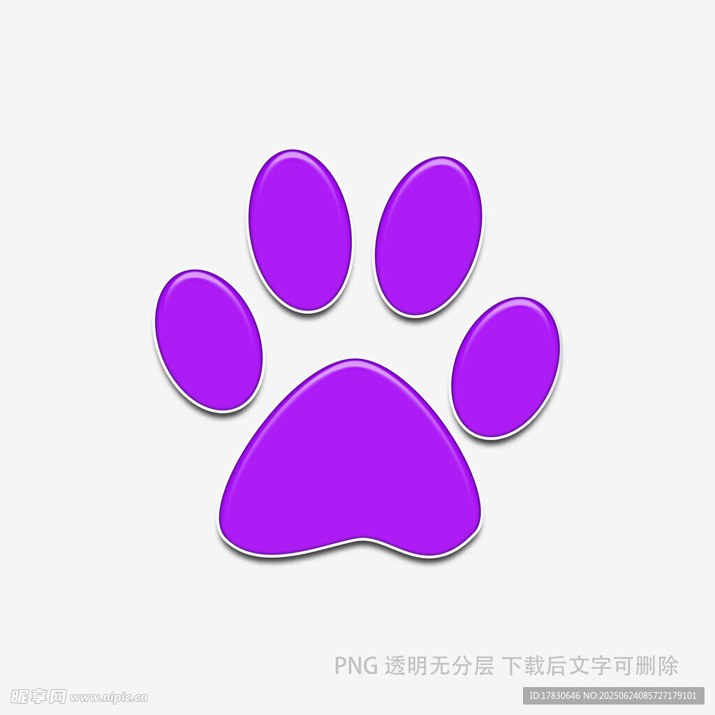 紫色可愛動物爪印圖標