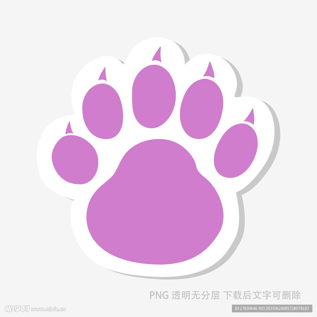 紫色可愛動物爪印貼紙
