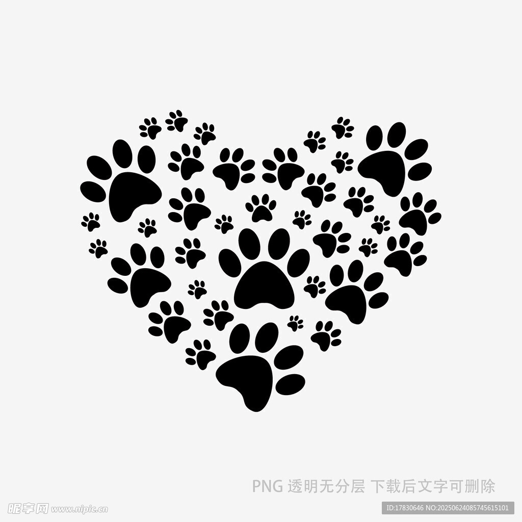 心形動物爪印圖案設計