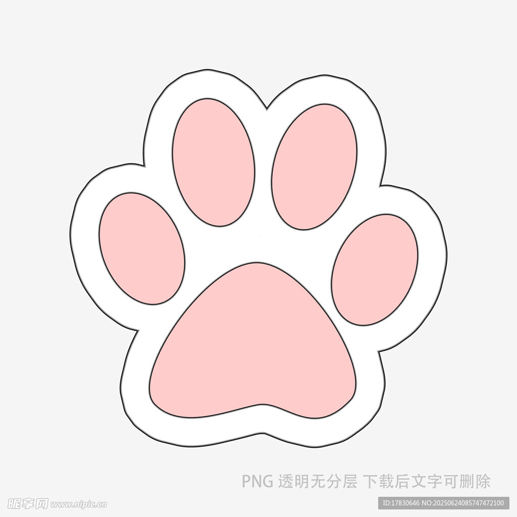 粉色可愛動物爪印圖案