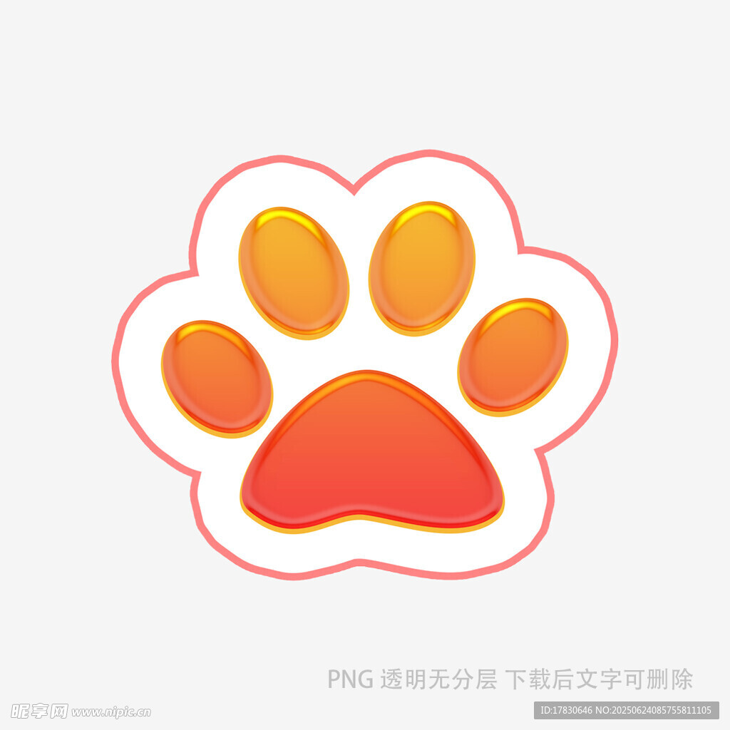 可愛動物爪印圖標
