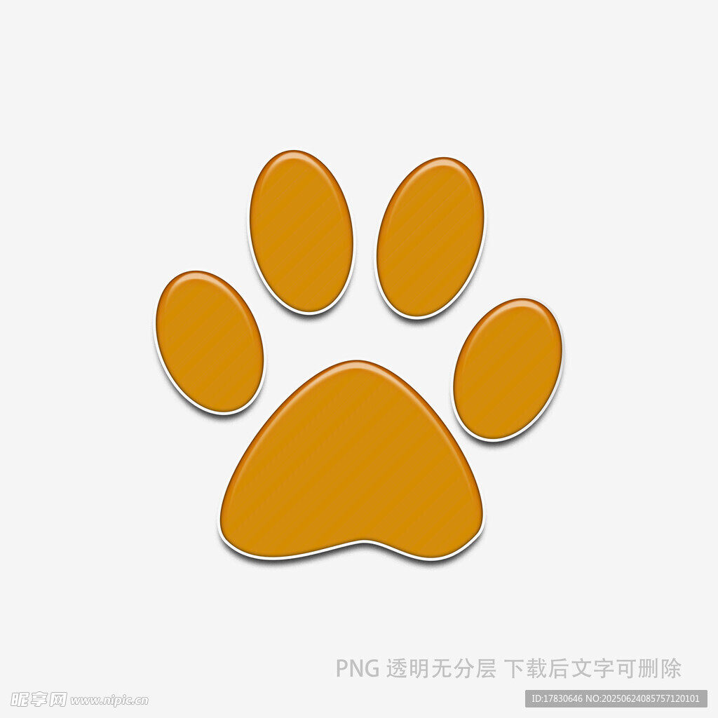 橙色可愛動物爪印圖案