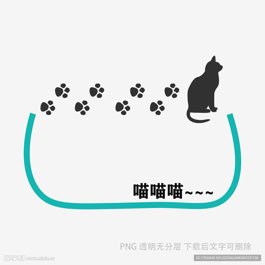 貓咪腳印與可愛貓咪