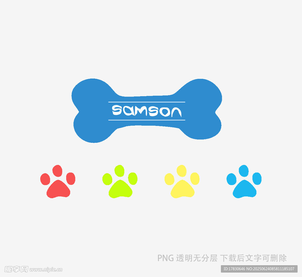 多彩狗爪與骨頭標志設計