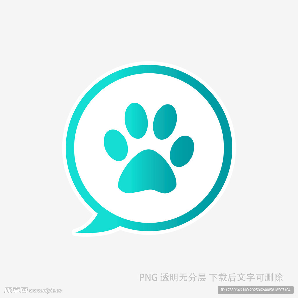 藍色寵物爪印對話圖標