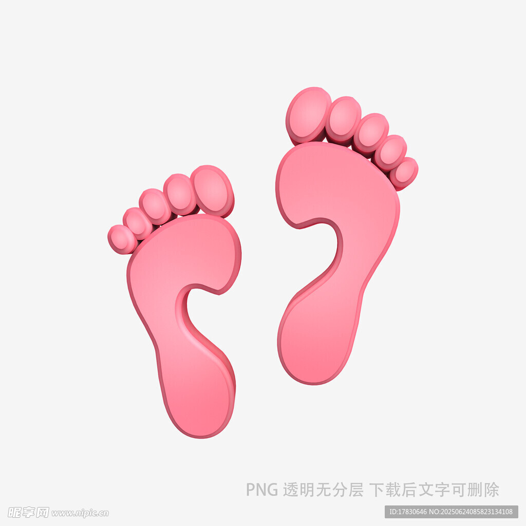 粉色可愛小腳丫模型