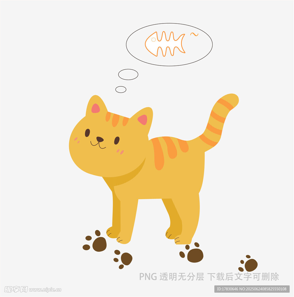 思考小魚的可愛橘貓