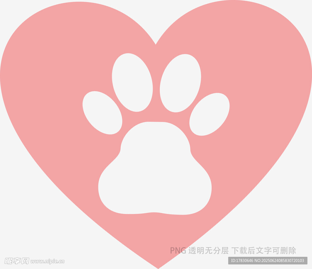 愛(ài)心內(nèi)的寵物爪印圖案