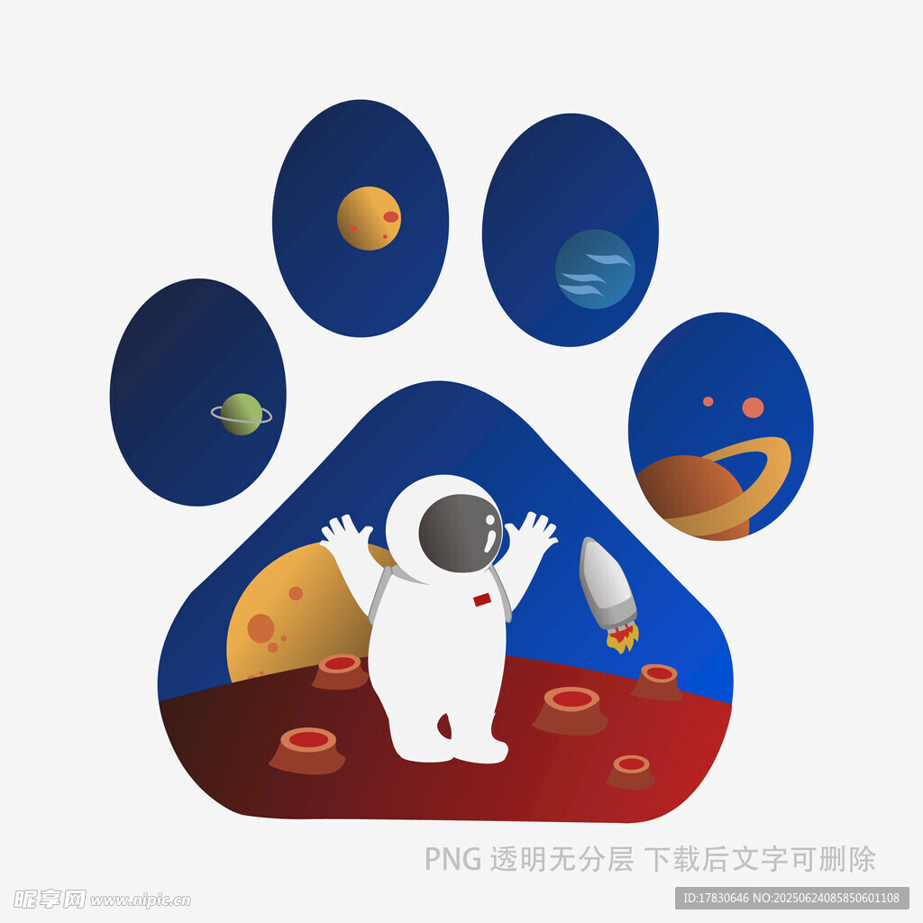 太空宇航員的奇妙爪印之旅
