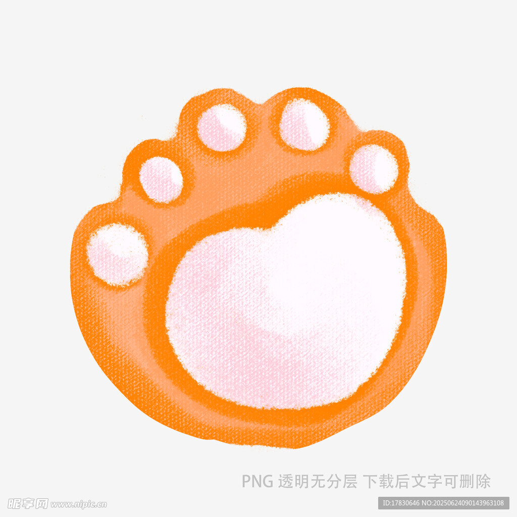 橙色爪印愛心硅膠制品