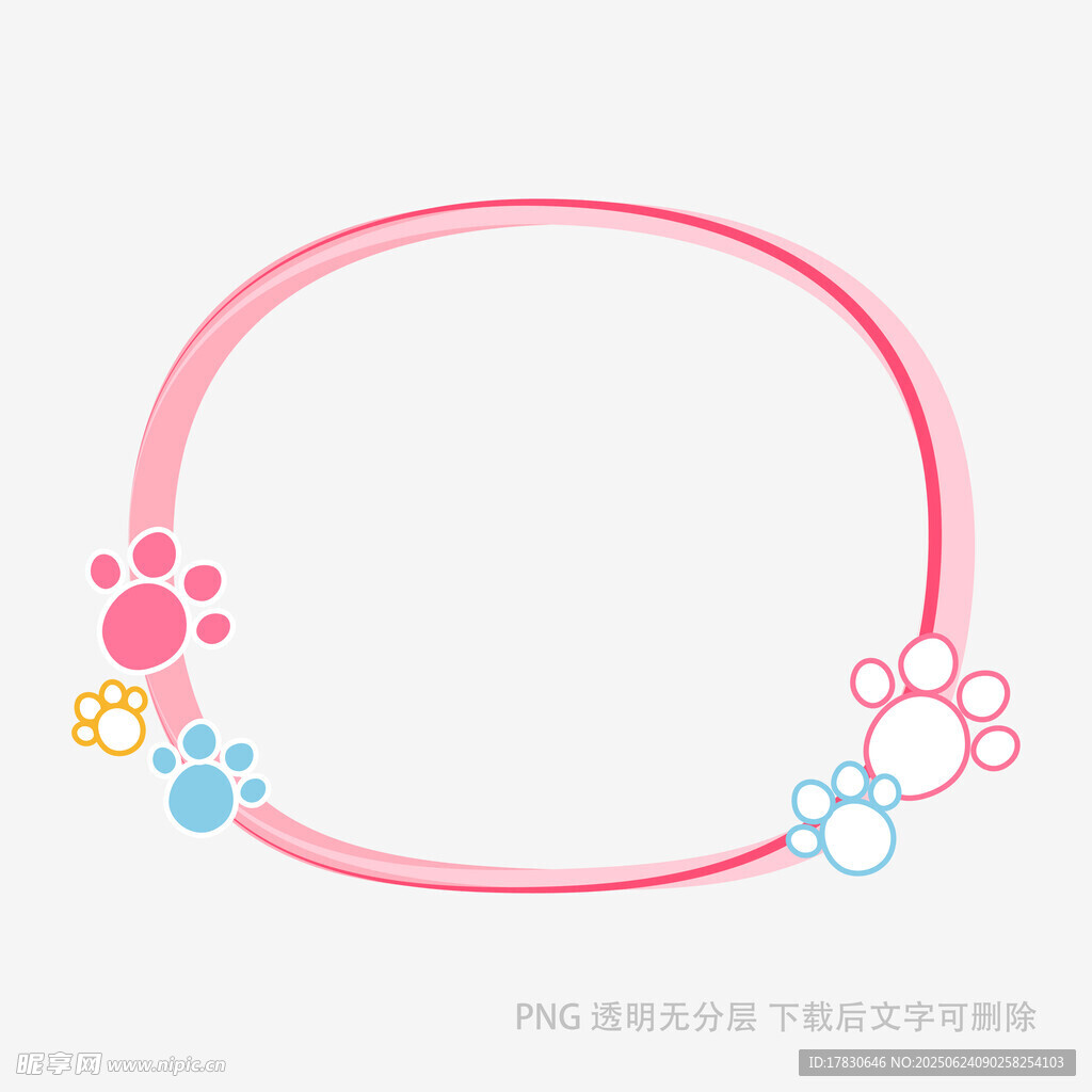 粉色卡通寵物邊框圖案