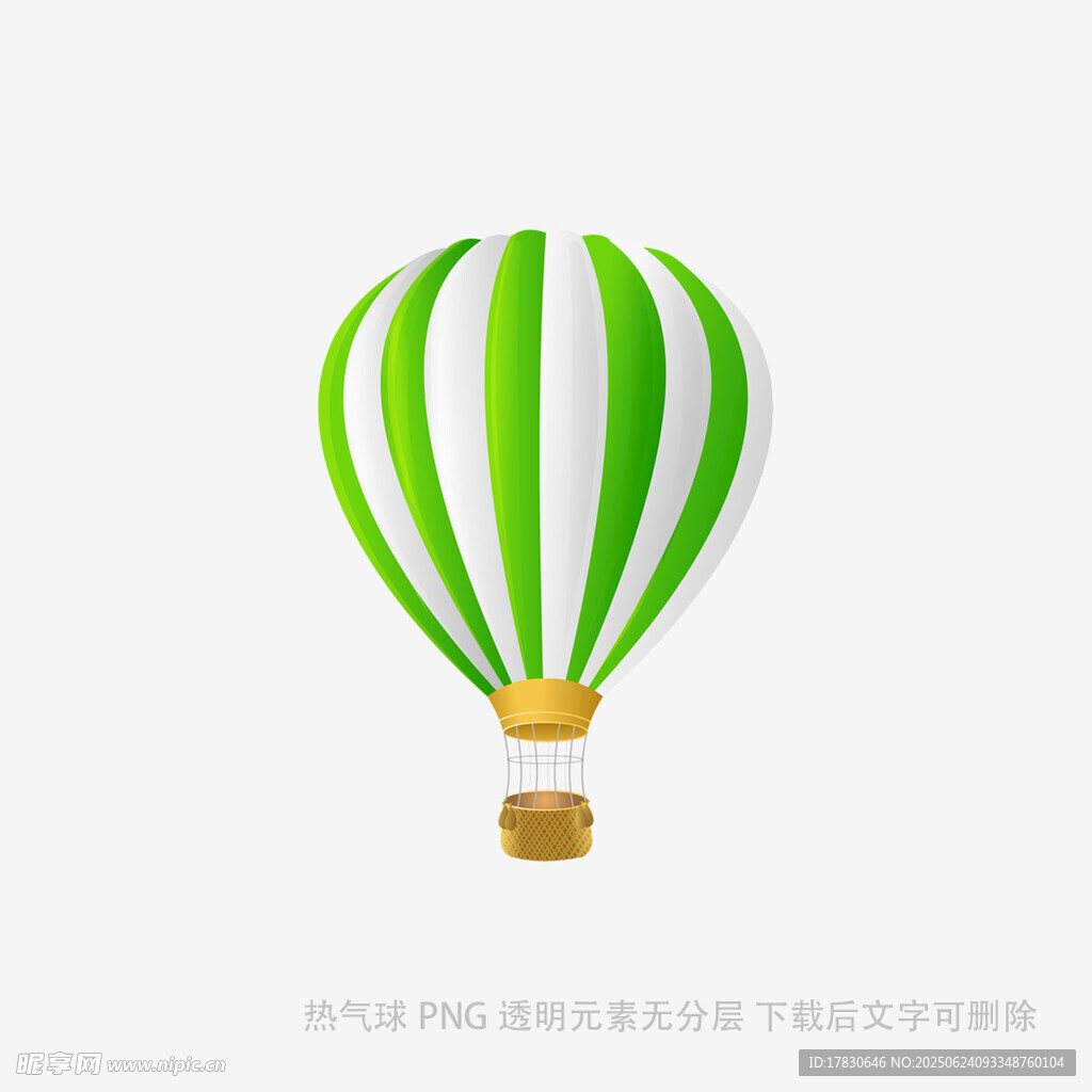 綠色條紋熱氣球