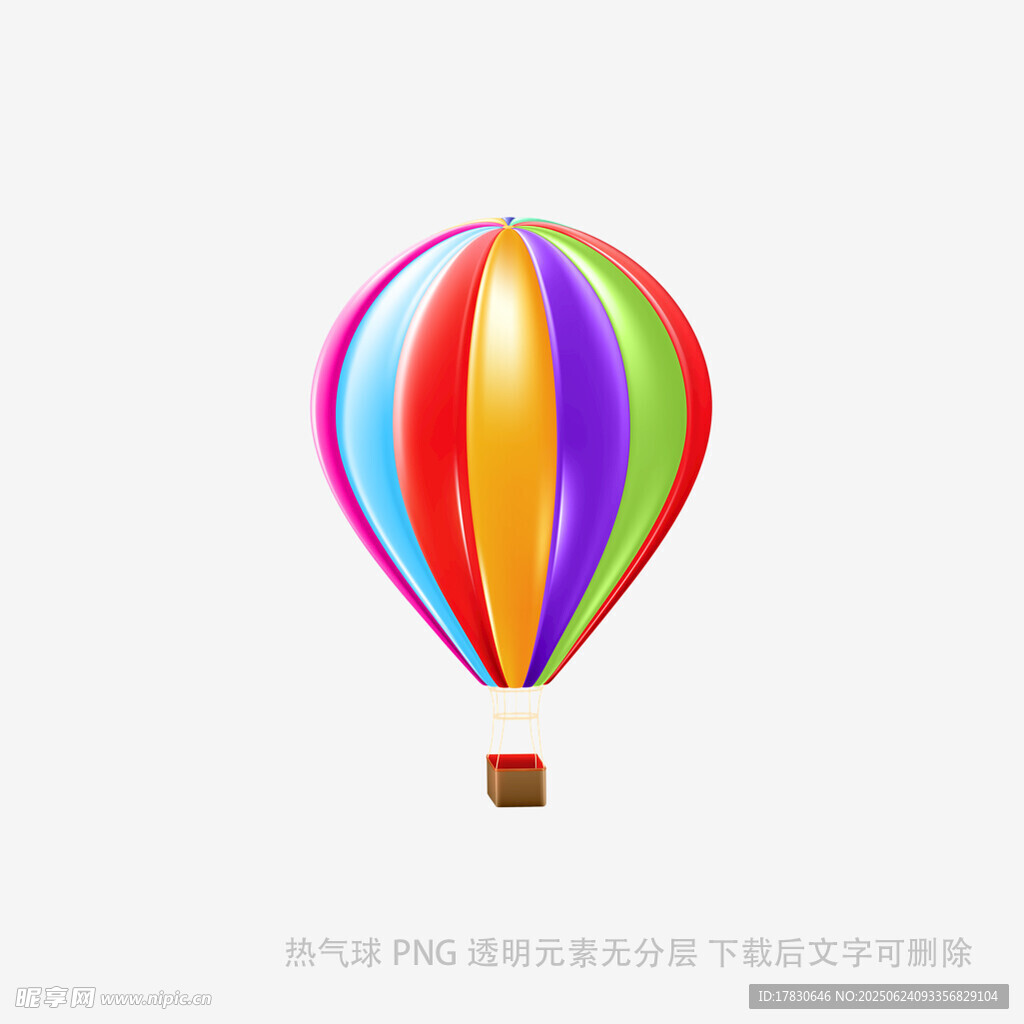 多彩熱氣球