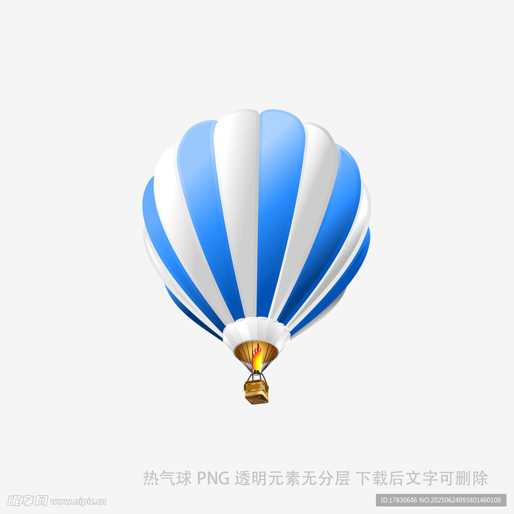 藍白條紋熱氣球