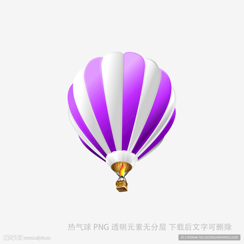 紫色條紋熱氣球圖標