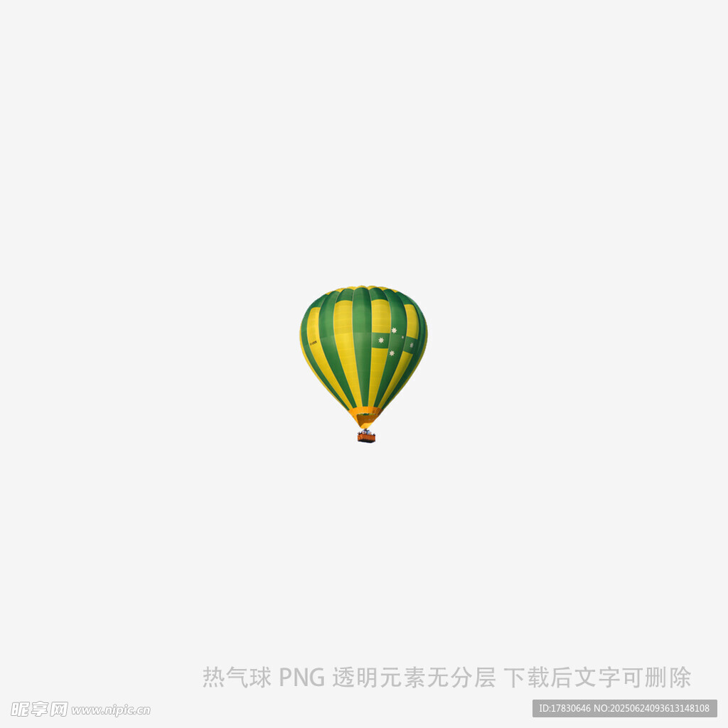 空中的黃綠相間熱氣球