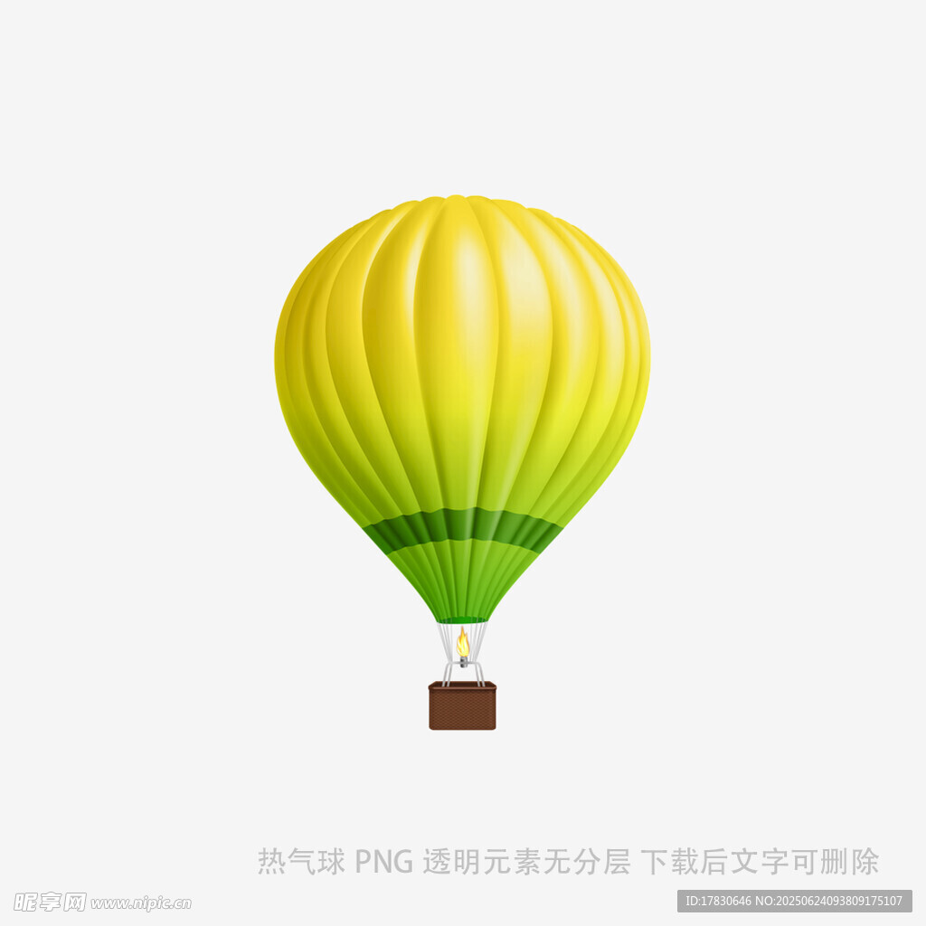 黃色熱氣球插畫