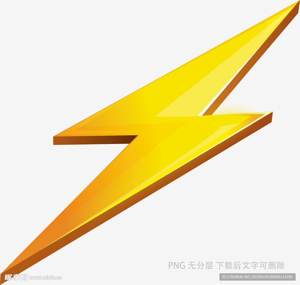 金色立體閃電圖標