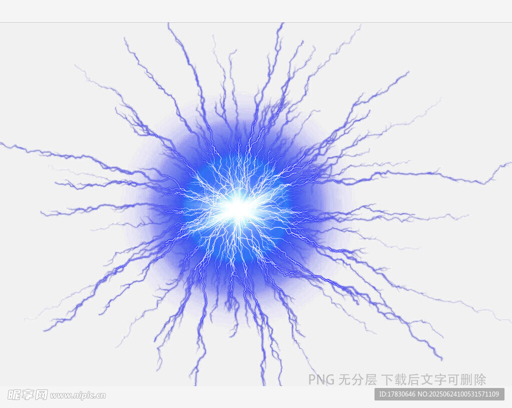 藍色閃電能量爆發效果