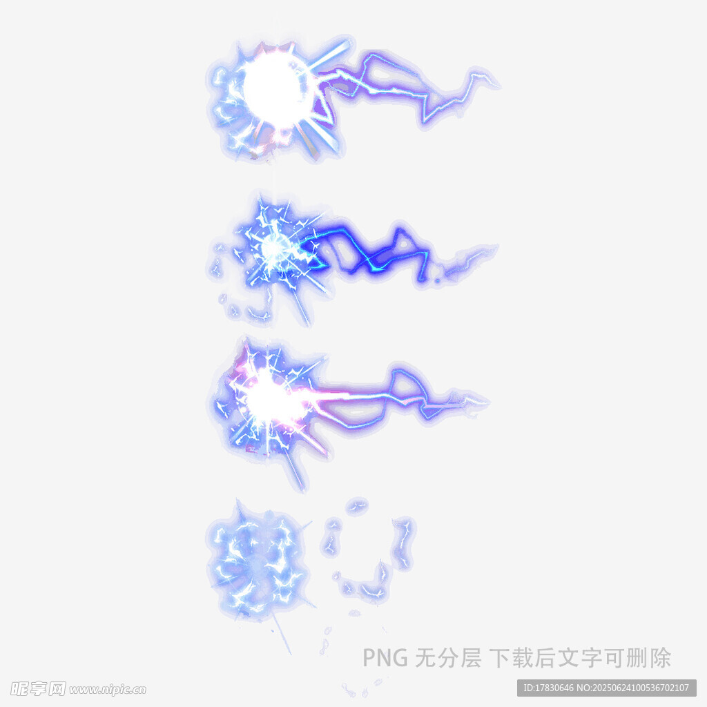 藍(lán)色夢幻煙霧元素集合