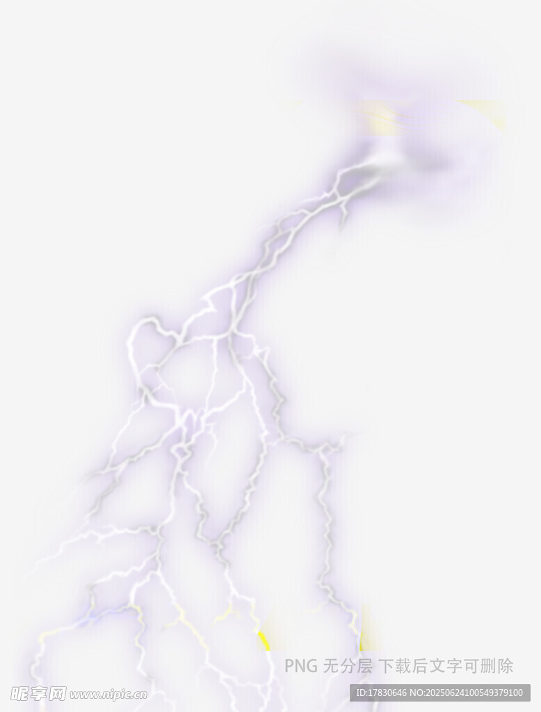夢幻紫色煙霧特效畫面